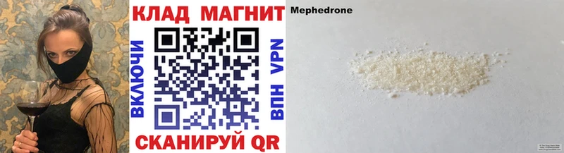 Где купить Куровское MDMA  МЕФ  А ПВП  ГАШИШ  Cocaine  Марихуана 