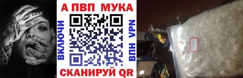 Alfa_PVP крисы CK  Куровское 