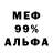 Кетамин VHQ Agus Trio