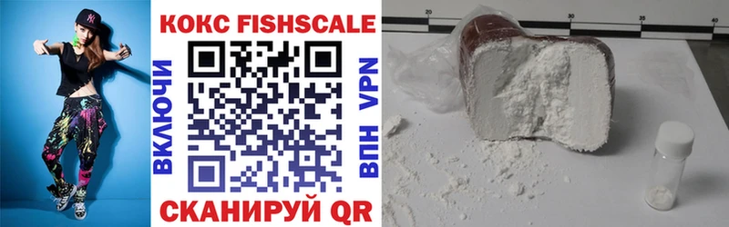 COCAIN Columbia  Куровское 