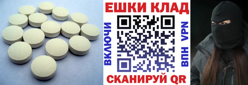 Экстази TESLA  OMG ссылка  Куровское  где можно купить наркотик 