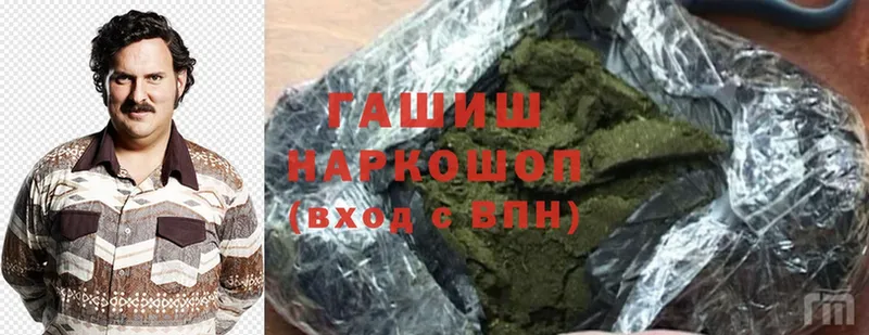 купить наркоту  Куровское  ГАШИШ AMNESIA HAZE 