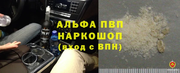 прущая мука Надым