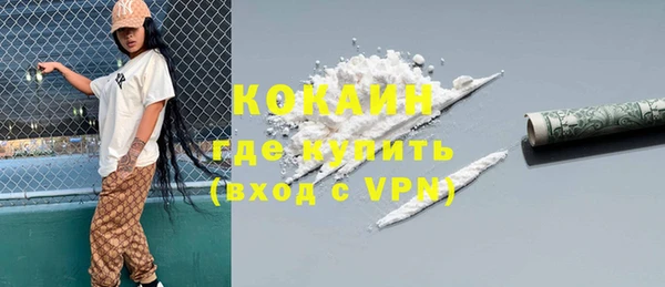 MDMA Premium VHQ Володарск