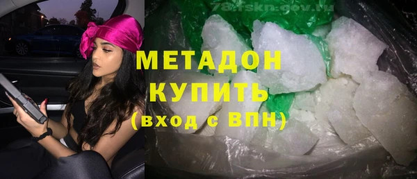 каннабис Наволоки