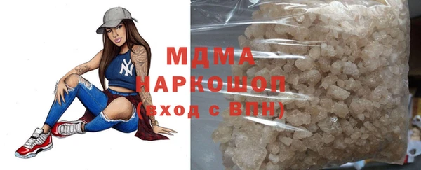 Альфа ПВП Навашино