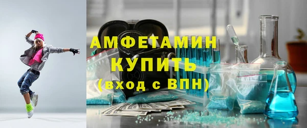 MDMA Premium VHQ Володарск