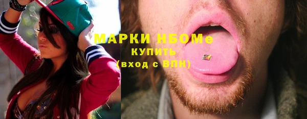 Альфа ПВП Навашино