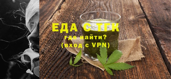 прущая мука Надым