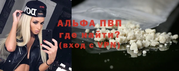 Альфа ПВП Навашино