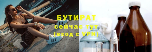 прущая мука Надым