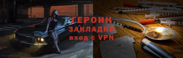 прущая мука Надым