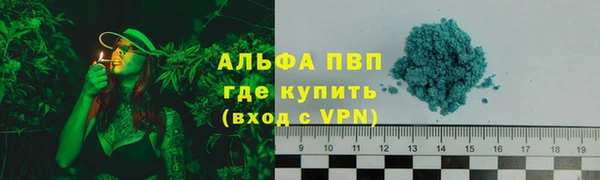 прущая мука Надым