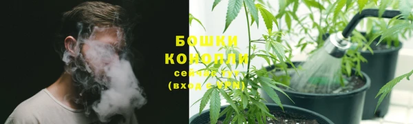 амфетамин Михайловск