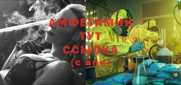 Альфа ПВП Навашино