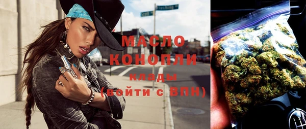 амфетамин Михайловск