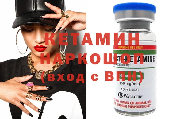 прущая мука Надым