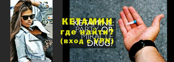 прущая мука Надым