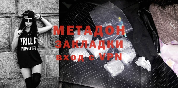 Альфа ПВП Навашино