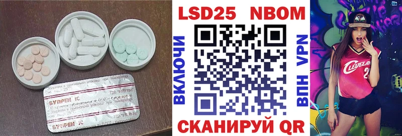 Лсд 25 экстази кислота  shop состав  Куровское 