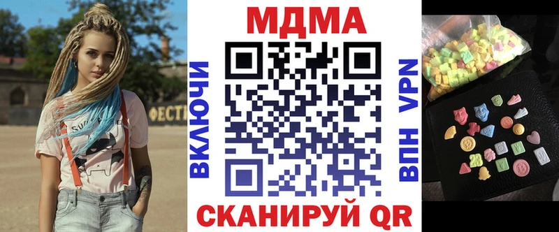 MEGA зеркало  Куровское  MDMA VHQ 